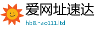 2025新奥天天开好彩开奖结果比2025最新免费资料大全手机版
